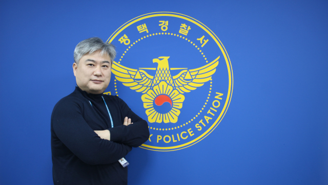 이승엽 평택경찰서 형사 3팀장