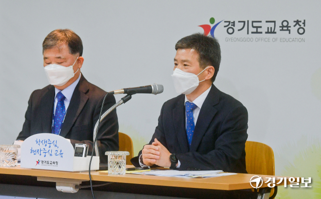17일 오전 경기도교육청 브리핑룸에서 고영종 기획조정실장(오른쪽)과 한근수 행정관리담당관이 ‘학교 업무 재구조화 시범학교 사업 추진’ 언론 브리핑을 하고 있다. 윤원규기자