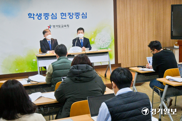 17일 오전 경기도교육청 브리핑룸에서 고영종 기획조정실장(오른쪽)과 한근수 행정관리담당관이 ‘학교 업무 재구조화 시범학교 사업 추진’ 언론 브리핑을 하고 있다. 윤원규기자