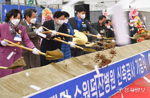 22일 오후 기공식이 열린 수원덕산병원 신축공사 현장에서 염태영 수원시장, 강병직 덕산의료재단 이사장, 백혜련 국회의원, 조석환 시의회 의장 등이 기념시삽을 하고 있다.조주현기자