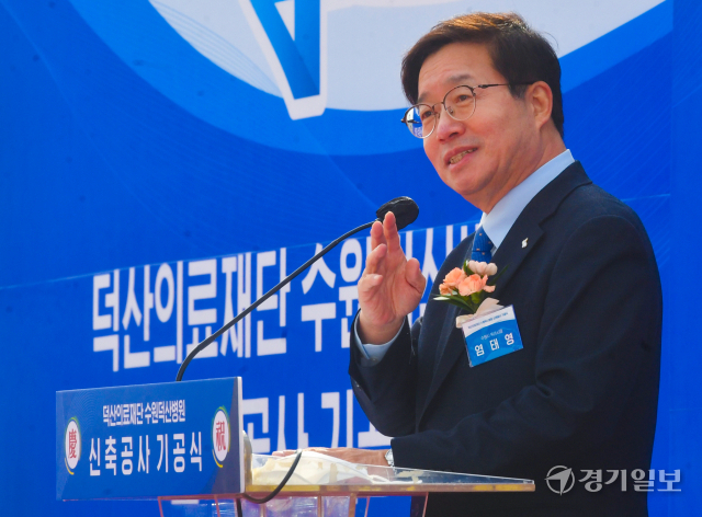 22일 오후 기공식이 열린 수원덕산병원 신축공사 현장에서 염태영 수원시장이 축사를 하고 있다.조주현기자