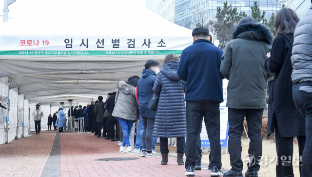 국내 코로나19 일일 확진자 수가 8천571명으로 역대 최고를 기록한 25일 오전 인천 연수구 코로나19 송도미추홀타워 임시선별검사소에서 시민들이 검체검사를 받고 있다. 이날 연수구는 121명의 확진자가 쏟아져 나왔다. 장용준기자