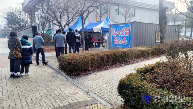 평택지역에 오미크론 변이 확산 대응책으로 신속항원검사가 도입됐으나 인원부족 등으로 검사속도가 느려 개선이 시급하다. 평택 시민들이 평택보건소 임시선별검사소에서 신속항원검사를 받기 위해 기다리고 있다. 안노연기자