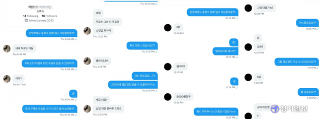 트위터를 통해 청소년을 상대로 술, 담배 등의 대리구매를 진행하는 대화 내용. 판매자가 대리구매의 대가로 유사 성행위 등을 요구하고 있다. 김정규기자
