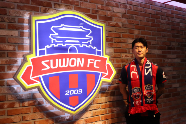 수원FC 신세계. 수원FC 제공