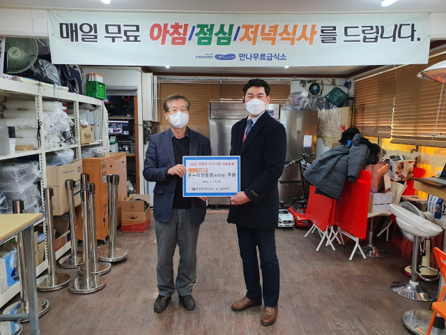 조영도 가스안전공사 경기광역본부장(왼쪽)이 김성민 더불어사는우리 대표에게 소외계층 설 선물 준비를 위한 온누리 상품권을 전달하고 있다.