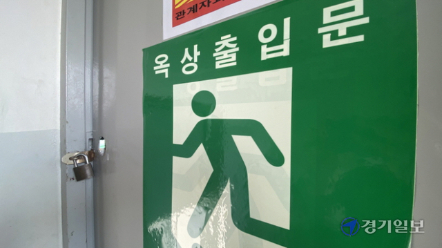 사진=김시범기자