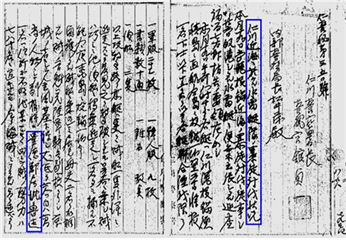 ‘군함과 수뢰정으로 강화 앞바다에서 폭도토벌에 나섰다’는 내용의 일본 기밀보고서. 독립운동사연구소 제공.