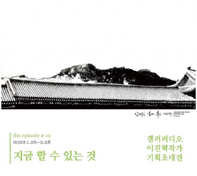 이진혁 : 지금 할 수 있는 것