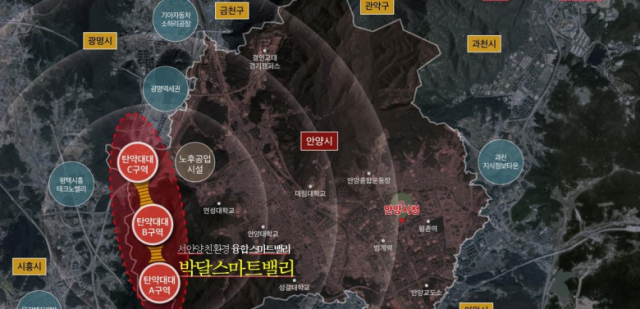 안양 박달스마트밸리 조성사업. 안양도시공사 제공