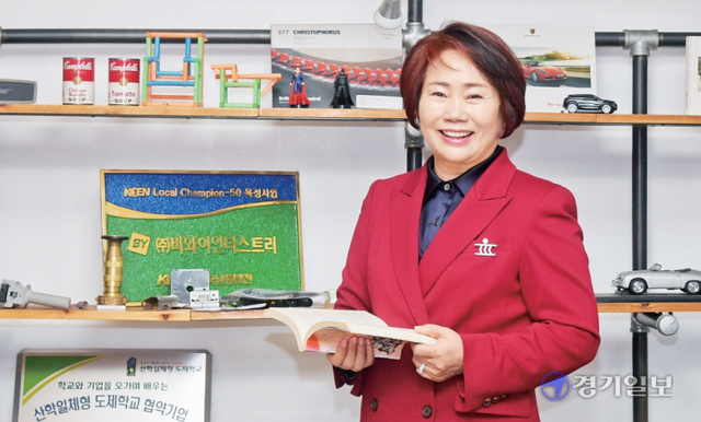 이정한 한국여성경제인협회장이 협회의 운영 방향성과 중점 사업 계획에 대해 설명하고 있다. 윤원규기자