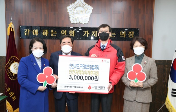 송춘규 인천 서구의회 의장(왼쪽에서 두번째) 등이 최근 서구의회 의장실에서 인천군구의회의장협의회가 마련한 취약계층지원 성금을 전달한 뒤 기념촬영을 하고 있다. 협의회 제공