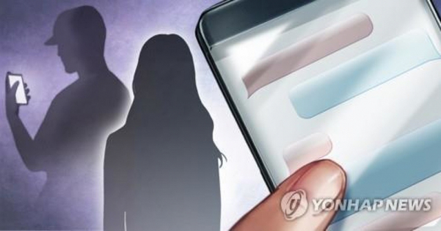 로맨스 스캠