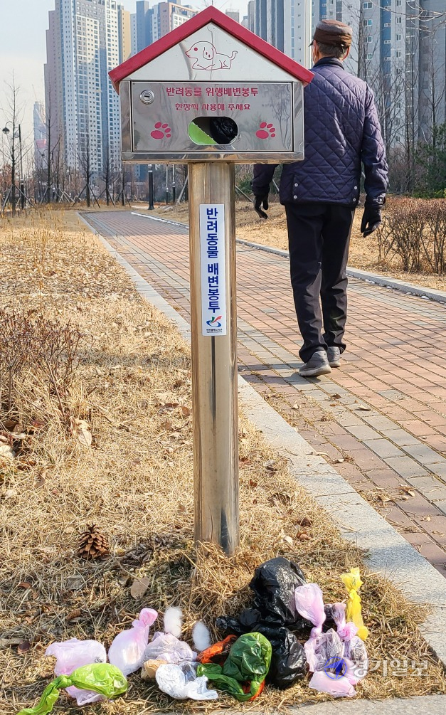 9일 오전 11시께 인천 서구 신현동의 한 아파트 산책로에 있는 배변봉투함 밑으로 반려견의 배설물이 담긴 봉투들이 쌓여 있다. 최종일기자