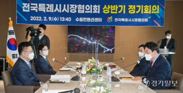 9일 오후 수원컨벤션센터에서 열린 '전국특례시시장협의회 상반기 정기회의'에서 참석자들이 기념촬영을 하고 있다. (왼쪽부터) 박원석 고양특례시 제1부시장, 염태영 수원특례시장, 허성무 창원특례시장, 백군기 용인특례시장, 조석환 수원특례시의회 의장. 윤원규 기자