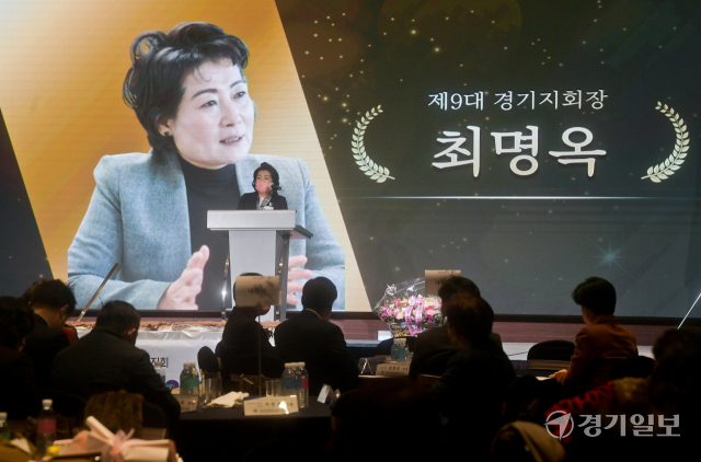 9일 노보텔 앰배서더 수원에서 열린 한국여성경제인협회 경기지회 지회장 이·취임식에서 최명옥 제9대 경기지회장에게 이임사를 하고 있다. 윤원규기자