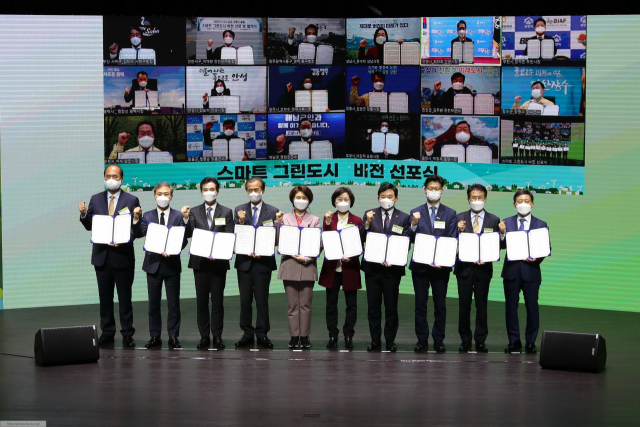 스마트그린도시 공모선정 . 화성시 제공