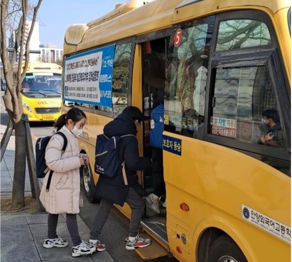 안양 평촌아크로타워 오피스텔에 사는 초등생들이 자체 통학버스를 타고 원거리 등하교하고 있다. 평촌아크로타워 입주민 제공