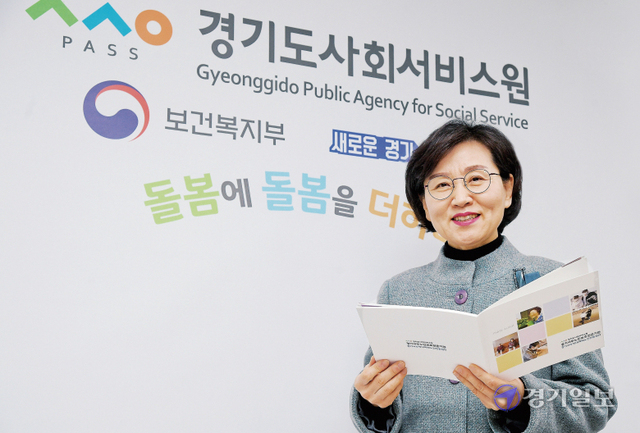 이화순 경기도사회서비스원 원장이 창립 2주년을 맞이한 경기도사회서비스원의 성과와 미래 변화에 대처하는 경기도형 돌봄체계 비전에 대해 설명하고 있다. 윤원규기자