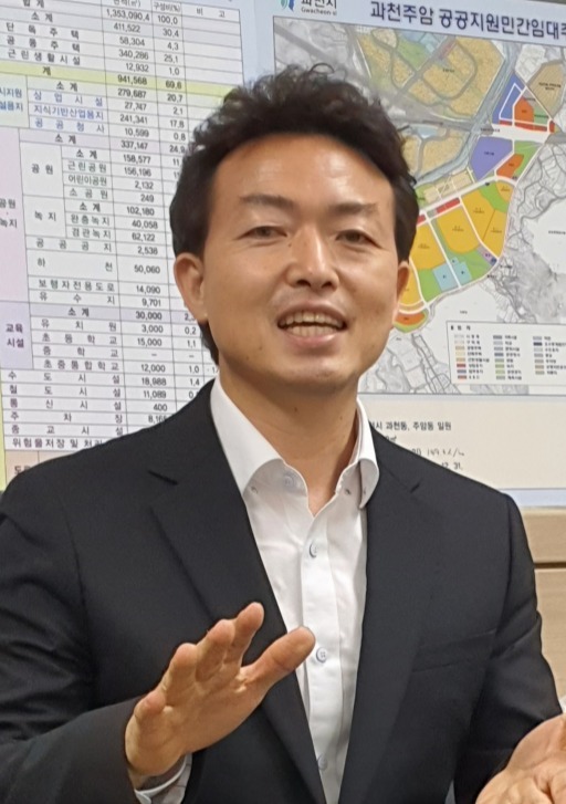 김종천 과천시장