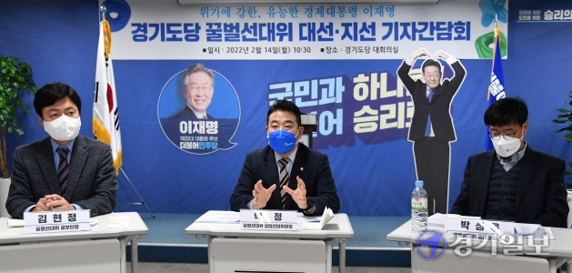 14일 더불어민주당 경기도당에서 열린 대선·지선 기자간담회에서 박정 꿀벌선대위 상임선대위원장이 발언하고 있다. 김시범기자