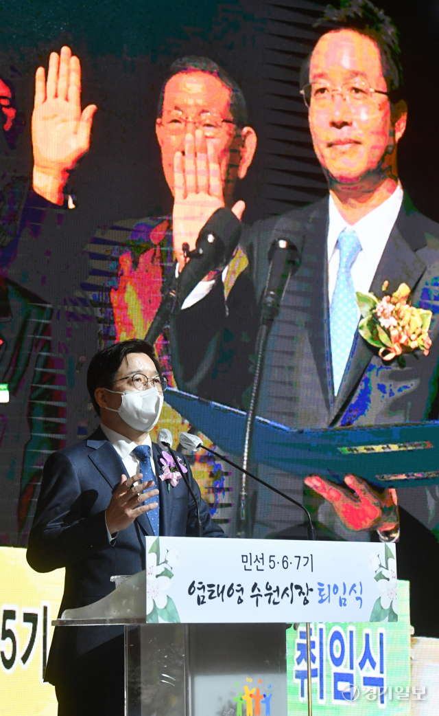 염태영 수원특례시장이 14일 오후 시청 대강당에서 열린 퇴임식에서 퇴임사를 하고 있다.조주현기자