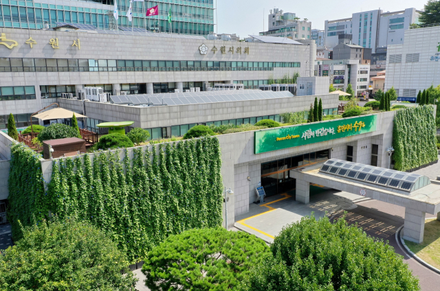 여름철 실내온도를 낮추기 위해 수원시청사 외벽에 식물을 식재한 그린커튼 모습.