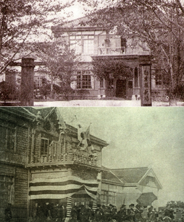 ▲ (위)일제강점기 때 권업모범장. (아래) 1908년 순종황제가 권업모범장에 행차한 모습.
