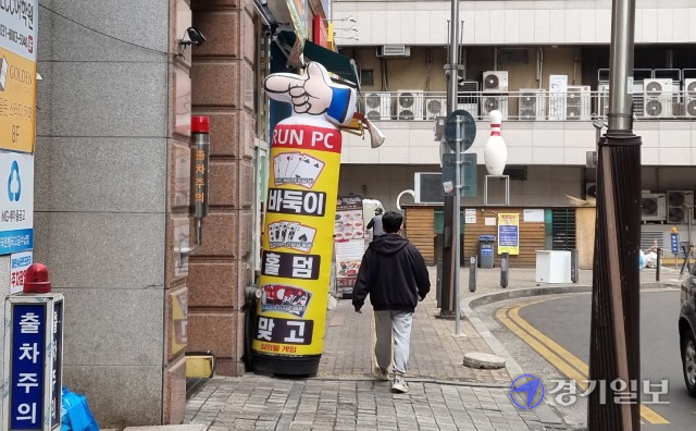 화성 동탄신도시 남·북광장 학원건물 내 업소들이 유해 불법 광고를 일삼고 있다. 사진은 학원건물 입구 불법 광고물. 김영호기자