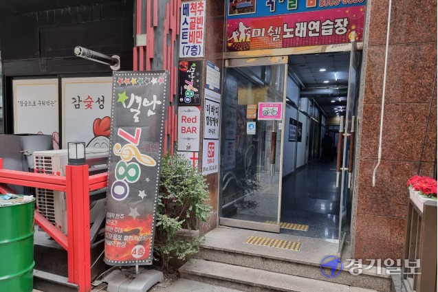 화성 동탄신도시 남·북광장 학원건물 내 업소들이 유해 불법 광고를 일삼고 있다. 사진은 학원건물 입구 불법 광고물. 김영호기자