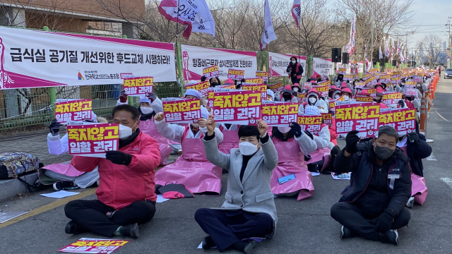 학비노조 경기지부가 18일 오전 경기도교육청 앞에서 결의대회를 열고 교육 당국에 급식실 배치기준 하향 등 개선책을 촉구하고 있다. 김정규기자