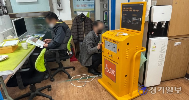 남양주에 설치된 장애인용 전동보장구 급속충전기가 방치되면서 외면당하고 있다. 모 행정복지센터 직원이 전원 플러그가 꼽히지 않은 채 방치되고 있는 전동보장구 급속충전기를 살펴보고 있다. 이대현기자