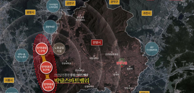안양도시공사 제공
