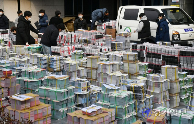 21일 오전 수원특례시 경기도선거관리위원회에서 관계자들이 제20대 대통령선거 후보자 책자형 선거공보물을 각 지역으로 배부하고 있다. 김시범기자