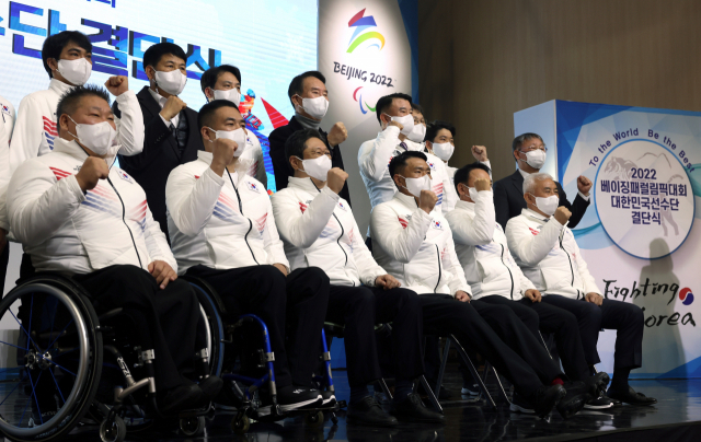 22일 이천선수촌에서 열린 2022베이징 패럴림픽대회 대한민국 선수단 결단식서 황희 문화체육관광부 장관을 비롯한 내빈들이 참석해 선수단과 기념촬영을 하고 있다.연합뉴스
