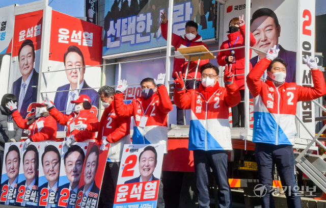 국민의힘 김성원 경기도당 위원장과 선거운동원들이 23일 오전 구리전통시장 앞에서 윤석열 대선 후보에 대한 지지를 호소하고 있다. 윤원규기자