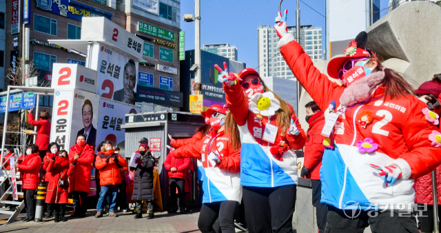 23일 오전 구리전통시장 앞에서 열린 국민의힘 경기도당 선거유세에서율동팀이 선거운동을 벌이고 있다. 윤원규기자