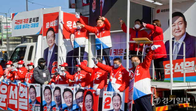 국민의힘 김성원 경기도당 위원장과 선거운동원들이 23일 오전 구리전통시장 앞에서 윤석열 대선 후보에 대한 지지를 호소하고 있다. 윤원규기자
