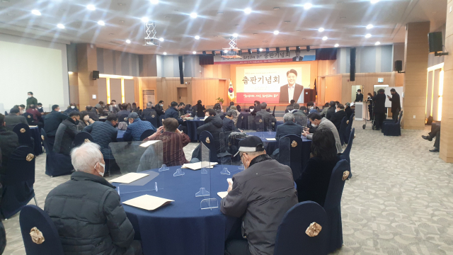 최영근 전 화성시장은 24일 화성시 향남읍 행정리 화성상공회의소 4층에서 '화성시의 기억, 최영근의 꿈' 출판기념회를 가졌다.