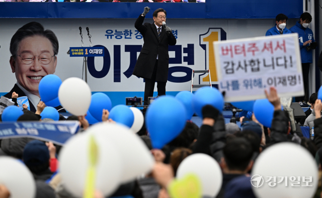 더불어민주당 이재명 대선 후보가 26일 오후 고양시 일산문화공원에서 열린 집중유세에서 지지를 호소하고 있다.조주현기자