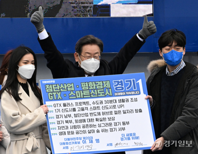 더불어민주당 이재명 대선 후보가 26일 오후 고양시 일산문화공원에서 열린 집중유세에서 지지를 호소하고 있다.조주현기자