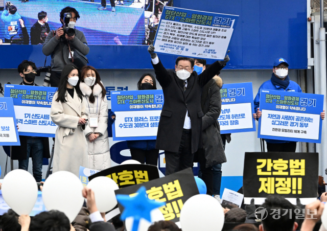 더불어민주당 이재명 대선 후보가 26일 오후 고양시 일산문화공원에서 열린 집중유세에서 지지를 호소하고 있다.조주현기자