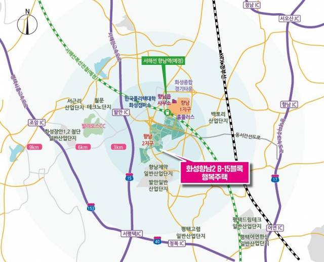 화성향남2 B-15블록 사업지구 위치도. LH 경기지역본부 제공