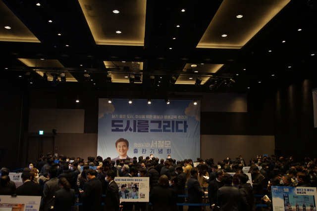 서철모 화성시장 출판기념회를 찾은 시민들이 저자와 기념촬영을 하고 있다.