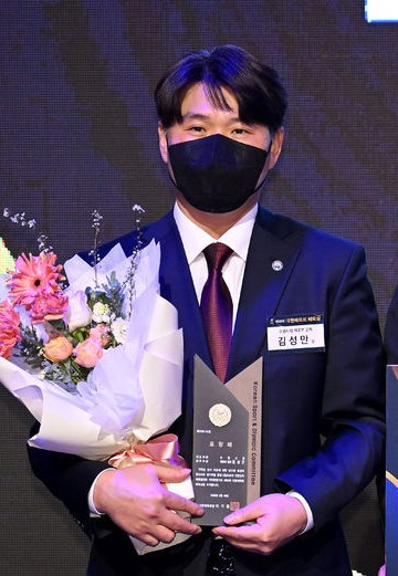 대한체육회 체육상 최우수지도상 수상 김성만 감독.대한체육회 제공