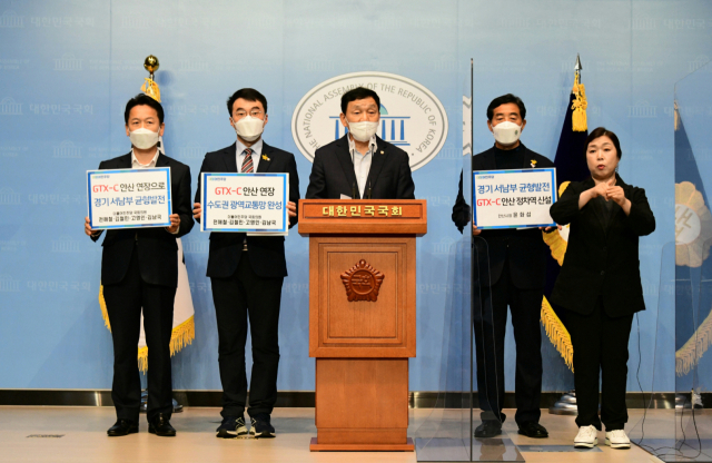 윤화섭 안산시장이 지난해 6월10일 국회 소통관에서 (왼쪽부터)고영인·김남국·김철민 국회의원과 함께 GTX-C노선 안산 연장을 촉구하는 기자회견을 하고 있다. 안산시 제공