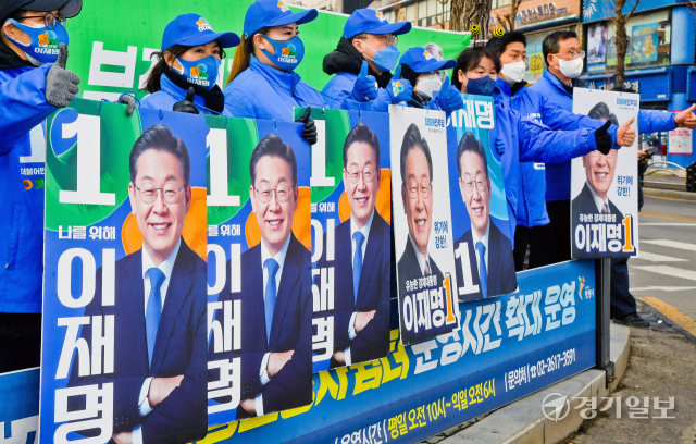 더불어민주당 경기도당 선거운동원들이 1일 오후 광명시 하안사거리에서 이재명 대선 후보 지지를 호소하고 있다. 윤원규기자