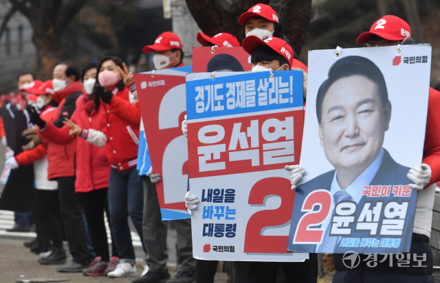 국민의힘 경기도당 선거운동원들이 1일 오전 수원특례시 광교산 진입로에서 윤석열 대선 후보 지원 유세를 벌이고 있다. 조주현기자