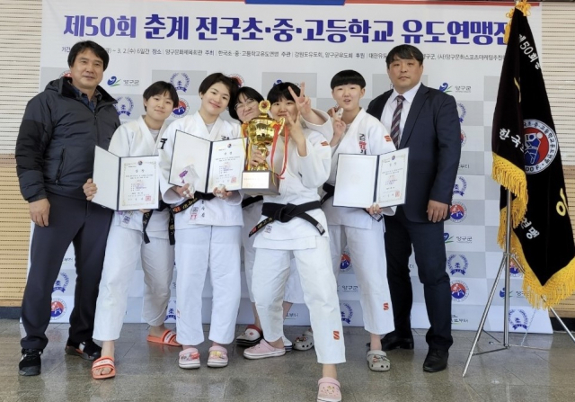 제50회 춘계전국초·중·고유도연맹전서 3년 만에 여고부 단체전 정상에 오른 경기체고 선수단.경기체고 제공