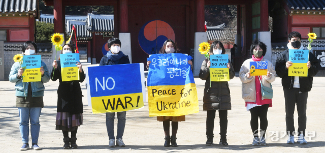 다산인권센터 등 경기지역 시민사회단체 회원들이 2일 오후 수원특례시 화성행궁 앞에서 러시아의 우크라이나 침공 중단을 촉구하는 집회를 열고 있다. 김시범기자